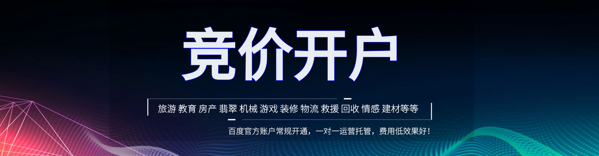 永仁sem怎么做