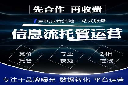 sem百度竞价策略调整：如何提高广告点击率